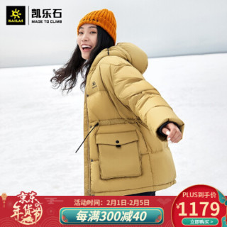 KAILAS 凯乐石 羽绒面包服女户外加厚保暖收腰休闲外套新款高蓬鹅绒羽绒服 沙卡其 S