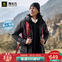 Kailas 凯乐石 户外运动 男款抓绒三合一冲锋衣 KG2031503 深灰 XXL