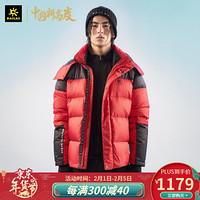 Kailas 新年款 凯乐石 户外运动男款加厚鹅绒羽绒服 秋冬保暖KG2043503 幸运红 L