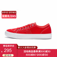 Onitsuka Tiger鬼塚虎休闲小白鞋板鞋篮球鞋男女BASKETBALL-1183A204 红色 40.5