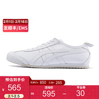 Onitsuka Tiger鬼塚虎经典虎爪鞋男女运动休闲鞋小白鞋MEXICO 66 1183A477 白色 39.5