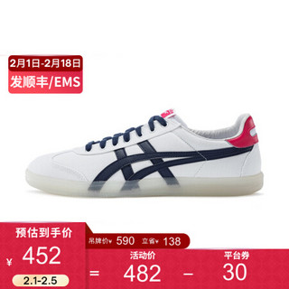 Onitsuka Tiger鬼塚虎板鞋男女复古时尚德训鞋虎爪休闲鞋TOKUTEN 1183A862 白色 44.5