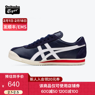 Onitsuka Tiger鬼塚虎板鞋运动休闲鞋男女鞋复古TIGER CORSAIR 藏青色 38