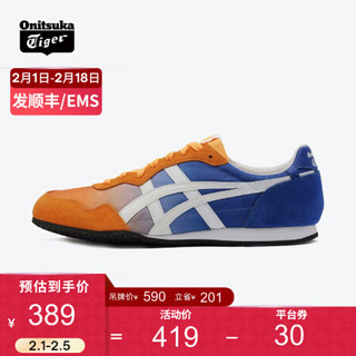 Onitsuka Tiger/鬼塚虎 运动休闲鞋男女SERRANO 时尚复古休闲鞋-1183A724 橙色 43.5