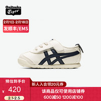 Onitsuka Tiger鬼塚虎 婴幼童鞋 男女鞋MEXICO 66 TS 1184A074 米黄色 21