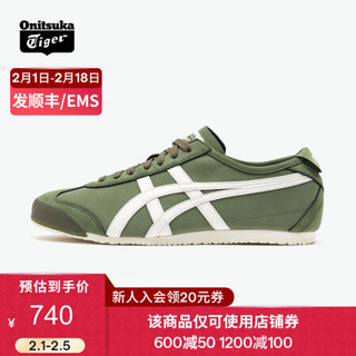 Onitsuka Tiger/鬼塚虎 男女鞋 复古轻便休闲鞋MEXICO 66 1183B348 深绿色 40