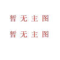 鬼塚虎 儿童休闲印花短袖T恤2184A061-115 黑色/白色 140