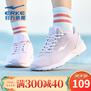 鸿星尔克官方旗舰女鞋运动鞋女休闲跑步鞋男 系带轻便减震防滑情侣旅游鞋子 新嫩粉（女款） 44