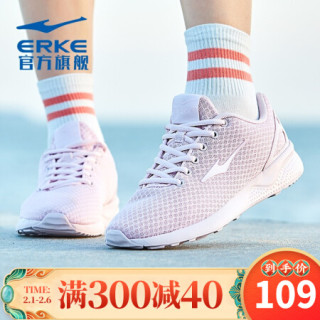 鸿星尔克官方旗舰女鞋运动鞋女休闲跑步鞋男 系带轻便减震防滑情侣旅游鞋子 新嫩粉（女款） 44