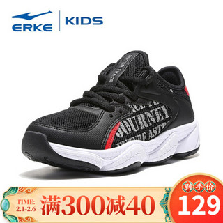 鸿星尔克官方旗舰（ERKE）男童鞋慢跑鞋儿童运动鞋魔术贴慢跑鞋 正黑/正白 36