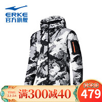 鸿星尔克羽绒服男装2020冬季新款运动休闲迷彩时尚保暖连帽外套男 51220498125 正白 M