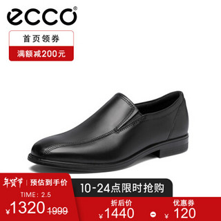 ecco 爱步 正装皮鞋 85890401001