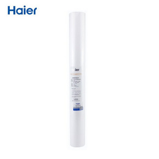 海尔商用净水器滤芯 HRO102-200G/400G/800G通用滤芯 第1级PP棉滤芯