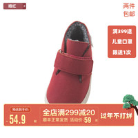 戴维贝拉 davebella戴维贝拉冬装新款男女童加绒保暖帆布鞋 儿童宝宝中帮鞋 暗红 140(鞋内长14.0cm)