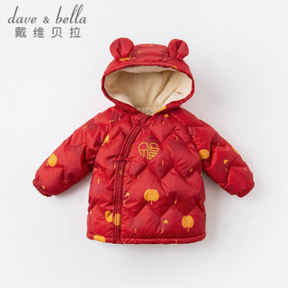 davebella戴维贝拉冬季新品男女童宝宝汉服式新年90绒羽绒服拜年服 红色DBJ15576 80cm（24M(建议身高73-85cm））