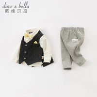 davebella戴维贝拉春天新品儿童男童套装 宝宝绅士帅气两件套 深灰色DB17698 80cm(建议身高73-80cm)