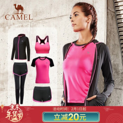 骆驼(CAMEL) 女款跑步健身套装长袖运动服训练服五件套 C8S1TL6649 玫红 XL