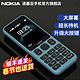 Nokia/诺基亚125老年人手机学生备用手机超长待机大字大屏大声音老年人功能机老人机经典正品