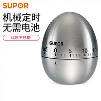 苏泊尔（SUPOR） 不锈钢定时器厨房计时器KG07B1(默认)