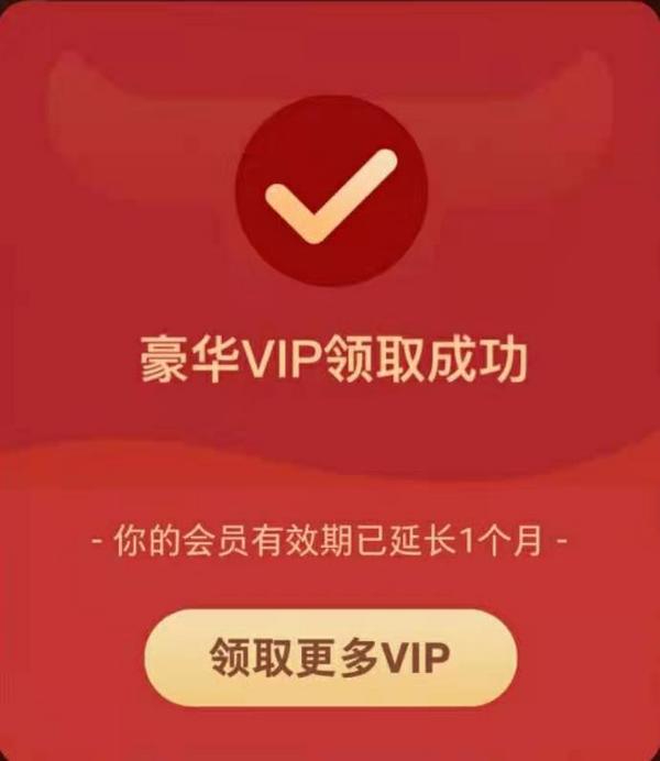 酷狗音乐 一个月豪华VIP会员