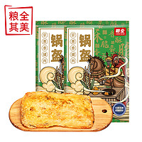 粮全其美 粮全系列 锅盔饼半成品速食面点早餐饼100g*10片京葱香猪肉饼煎饼烤饼5片*2袋