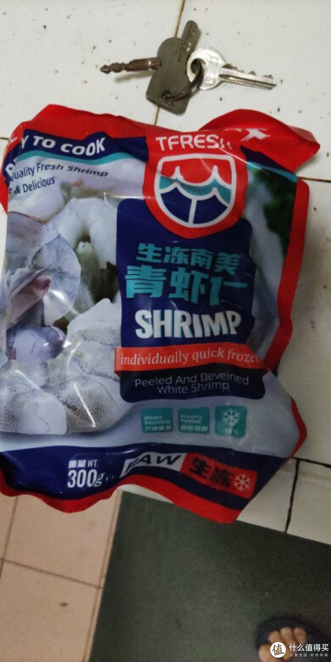 鑫定虾类