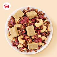 咖啡坚果麦片芋泥奶茶蜜桃乌龙代餐高膳食纤维麦片