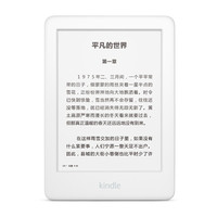 kindle kindle 青春版 6英寸墨水屏电子书阅读器 8GB 白色