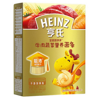 Heinz 亨氏 金装智多多系列 婴幼儿面条 牛肉蔬菜+鳕鱼西兰花+猪肝红枣 336g*3盒