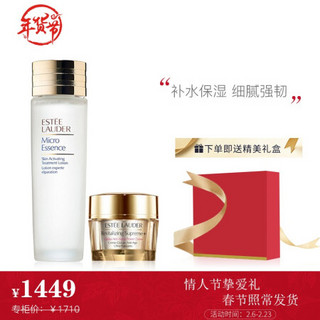 雅诗兰黛（Estee Lauder）胶原面霜50ml+微精华200ml套装滋润补水保湿修护