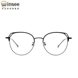 万新 新品近视眼镜框男女网红潮款眼镜架可配近视防蓝光眼镜90073 黑色 镜框+1.60防蓝光镜片(适用400-800度)