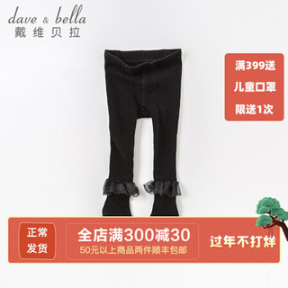 davebella戴维贝拉童装女童连裤袜儿童袜子女宝宝春装2021新款婴儿连脚袜幼儿打底裤 黑色 120cm（6Y(建议身高110-120cm））