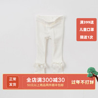 davebella戴维贝拉童装女童连裤袜儿童袜子女宝宝春装2021新款婴儿连脚袜幼儿打底裤 米白 110cm(5Y(建议身高100-110cm))