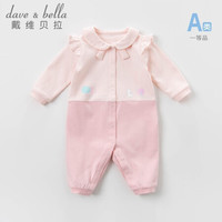 davebella戴维贝拉童装洋气女婴儿连体衣新生儿衣服2021新款春季女宝宝爬爬服哈衣 浅粉色 59cm(建议身高52-59cm)