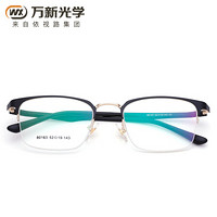 万新眼镜商务男士半框眼睛框镜架配近视眼镜框成品有度数80163 金色C2 镜框+1.60非球面镜片(适用0-600度)