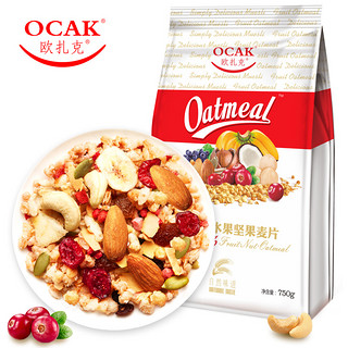 欧扎克 50%水果坚果混合麦片 2袋 红色750克 +绿色750g