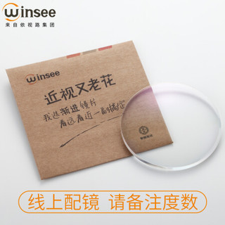 万新(依视路集团旗下）眼镜1.56/1.60成人渐进镜片 非球面框架近视远视眼镜镜片配镜眼2 赠镜框60096磨砂黑 1.56成人渐进镜片（适用0-1000近视）