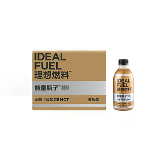 IDEAL FUEL 理想燃料 能量瓶子 无糖咖啡饮料 350ml*6瓶