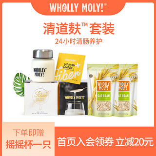 WHOLLY MOLY! 好哩！ 好哩进口无蔗糖燕麦麸皮即食免煮健身代餐燕麦片