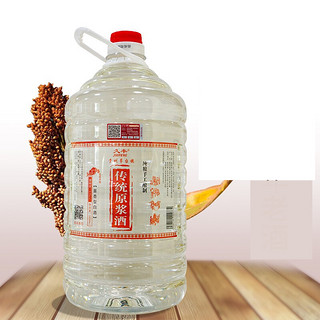 JIUFENG 久丰 传统原浆酒 53%vol 酱香型白酒 5000ml 桶装