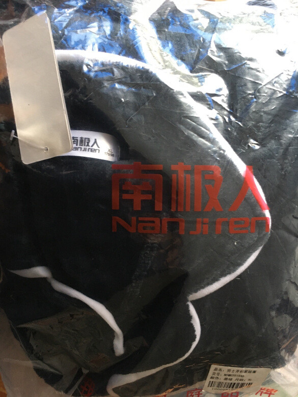 没有想象的厚?，不过应该暖和