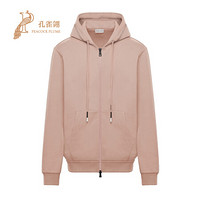 孔雀翎Moncler蒙口男装2020新款男士时尚CARDIGAN CON CAPPUCCIO连帽开衫 粉红色 L