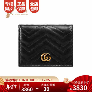 孔雀翎Gucci/古奇2020新款早春女包钞票隔层时尚GG Marmont系列卡片夹 黑色