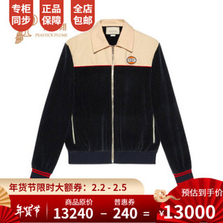 孔雀翎Gucci/古奇2020新款男士时尚拉链罗纹棉天鹅绒拉链夹克645247 蓝色 XXXL