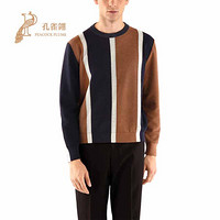 FERRAGAMO/菲拉格慕男装2020新款男士时尚经典棉质质感轻盈高领毛衣 蓝棕色 M
