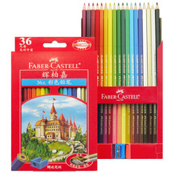 Faber-castell 辉柏嘉 油性彩色铅笔 36色 赠笔刨 *2件