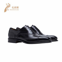 FERRAGAMO/菲拉格慕鞋子2021新款男鞋时尚经典百搭柔软牛皮牛津鞋 黑色 41