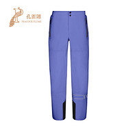 Dior/迪奥2021新款男士时尚经典防水防风AND DESCENTE 滑雪裤 紫色 50
