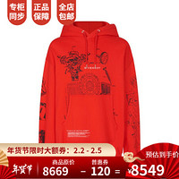 Givenchy 纪梵希 男士Schematics印花撞色连帽运动衫 BMJ09L305B-001 朱红色 XXL