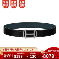 Hermes爱马仕男士38毫米宽度小牛皮双面腰带镀钯金属皮带扣银扣H075370CK05 黑色/蓝色 110